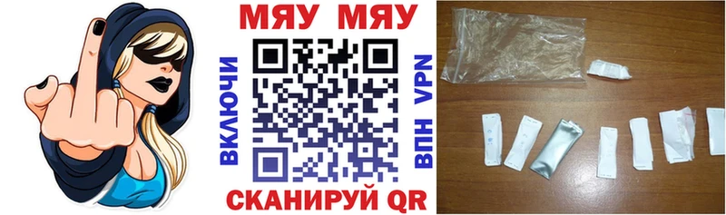Виды наркоты Рославль Гашиш БУТИРАТ МЕФ Конопля
