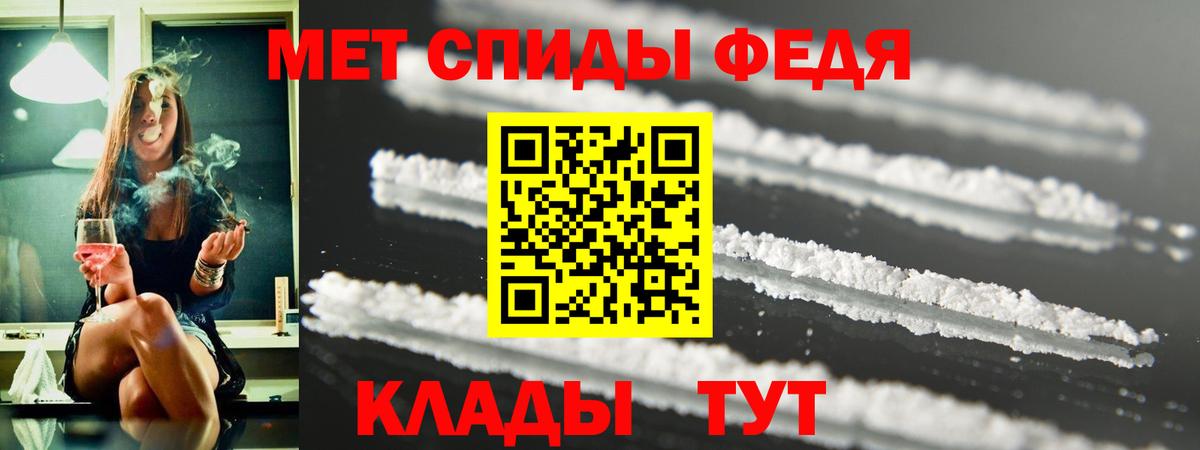 АМФ 98% Рославль