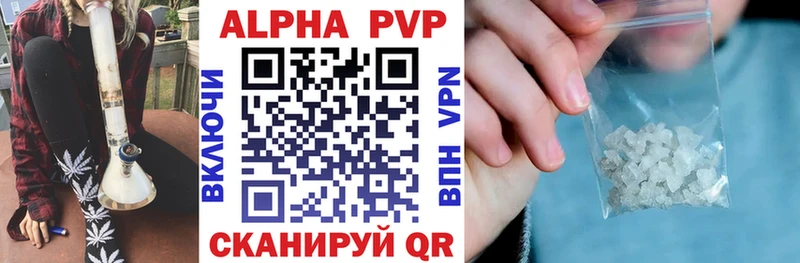 даркнет какой сайт купить кракен ТОР Рославль Альфа ПВП СК