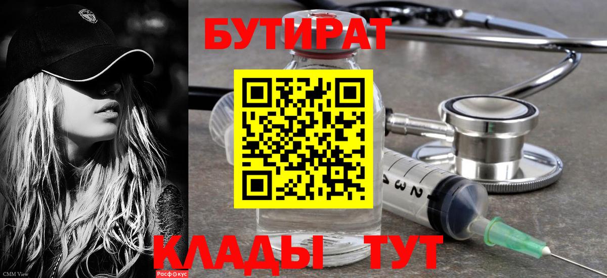 Канабис  Гарик  Вход с VPN  Героин  СОЛЬ CK  МЕФ  Рославль  КОКАИН 