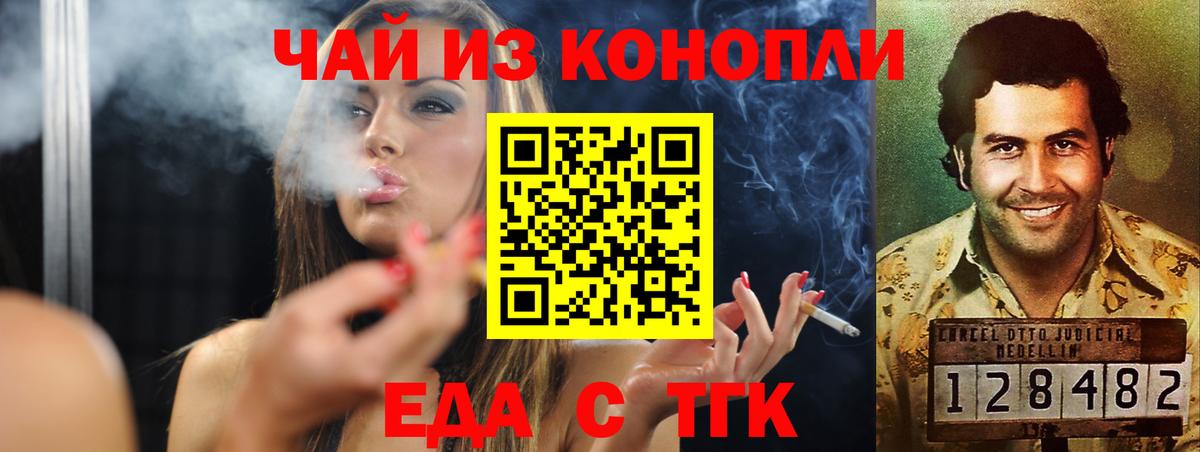 Меф мяу мяу Рославль