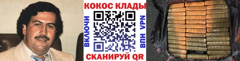 ссылка на мегу ссылка  купить закладку  Рославль  КОКАИН Columbia 