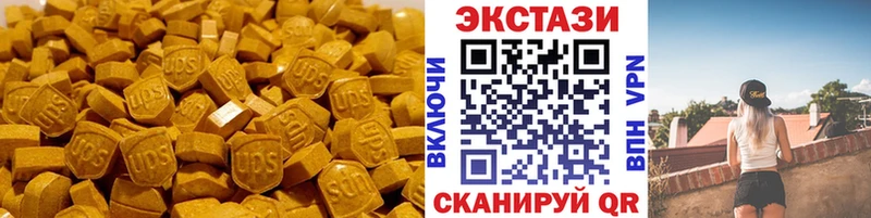 ЭКСТАЗИ XTC  Рославль 
