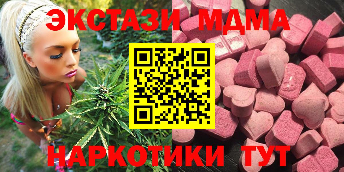 Рославль  Экстази  это как зайти  Ecstasy DUBAI  Экстази VHQ  Вход с VPN 