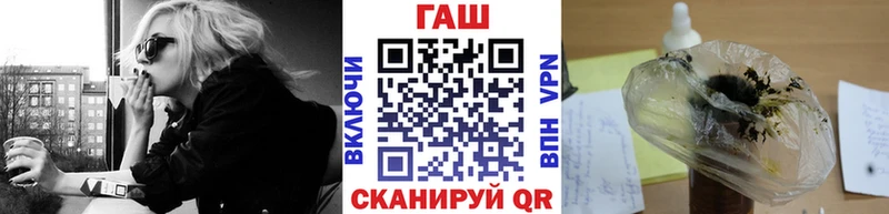 ГАШИШ Изолятор  где продают наркотики  kraken зеркало  Рославль 