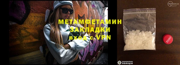 стафф Воткинск