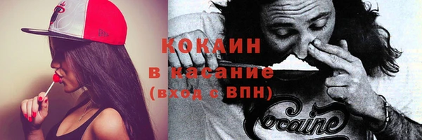 COCAINE Вуктыл