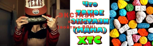 наркотики Новокубанск