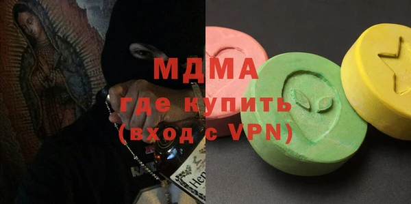 винт Всеволожск