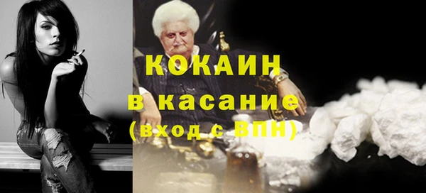 стафф Воткинск