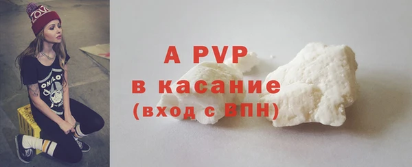 ALPHA-PVP Новозыбков