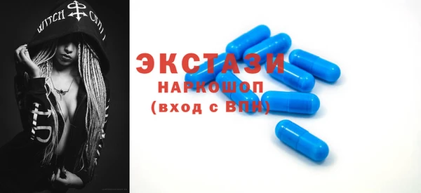 альфа пвп Нязепетровск