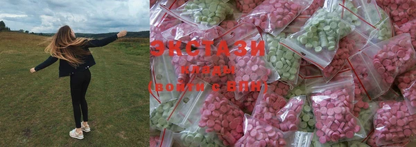 стафф Воткинск