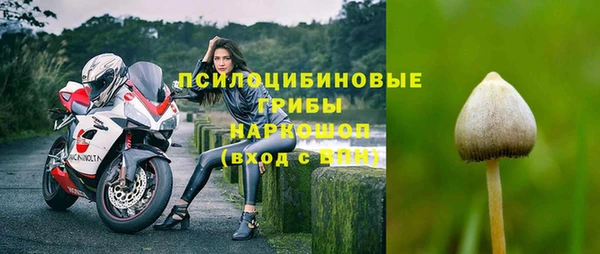 наркотики Новокубанск