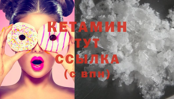наркотики Новокубанск