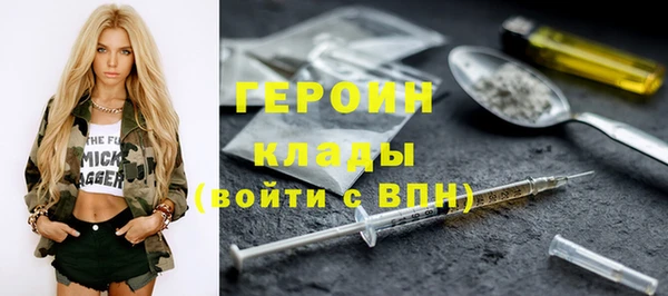 наркотики Новокубанск