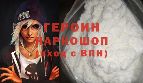 наркотики Новокубанск