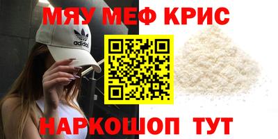 круглые Гусь-Хрустальный