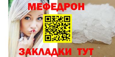 круглые Гусь-Хрустальный