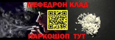 круглые Гусь-Хрустальный