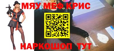 прущие крисы Гусев