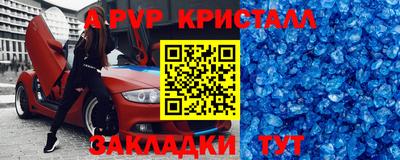 круглые Гусь-Хрустальный