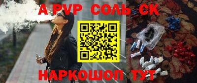 прущие крисы Гусев