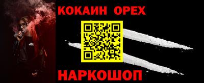 прущие крисы Гусев