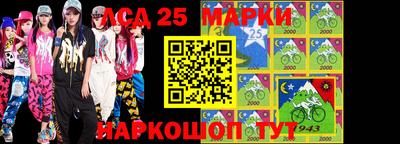 PSILOCYBIN Абинск