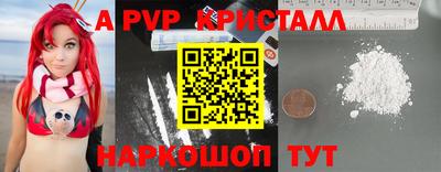 прущие крисы Гусев