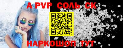 прущие крисы Гусев