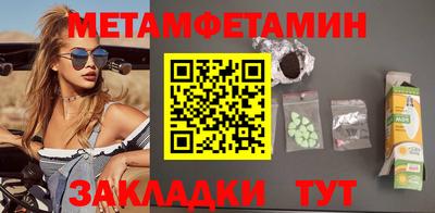 каннабис Азнакаево
