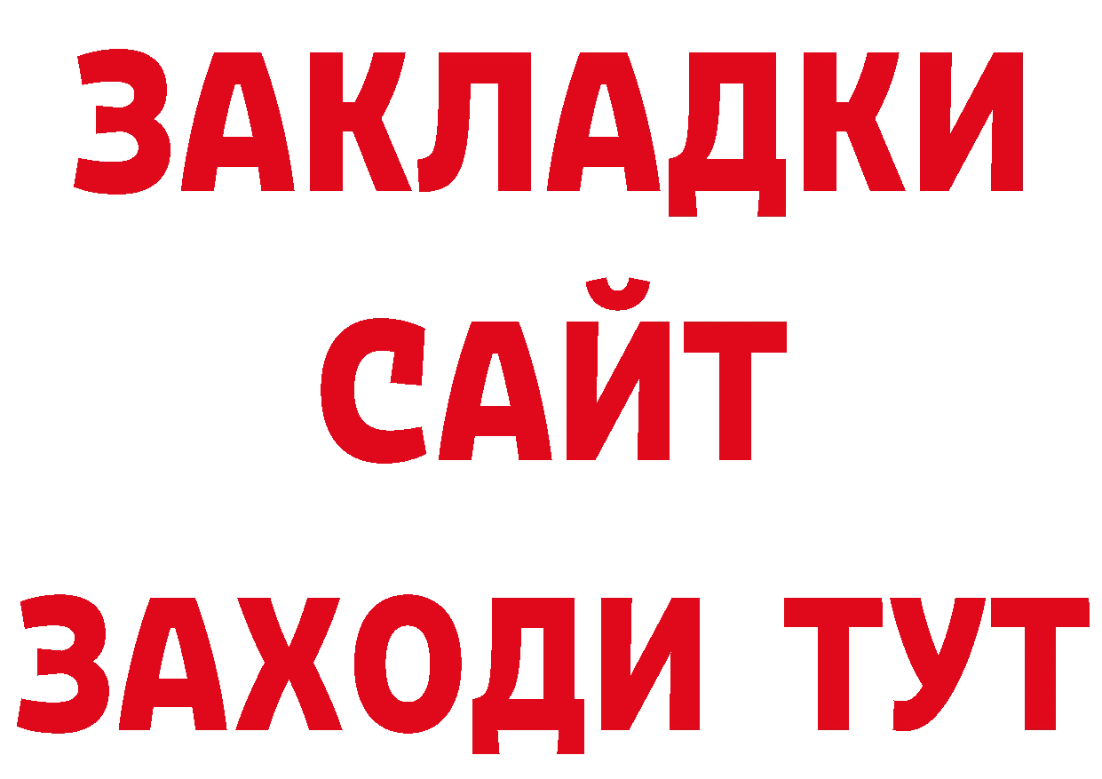 Купить закладку дарк нет клад Рославль