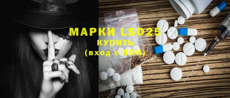 ЛСД экстази ecstasy  Рославль 