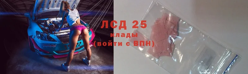 ЛСД экстази ecstasy Рославль