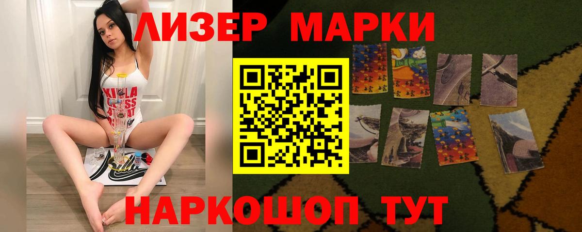 ЛСД экстази ecstasy  ЛСД экстази ecstasy  Рославль  Вход с VPN 