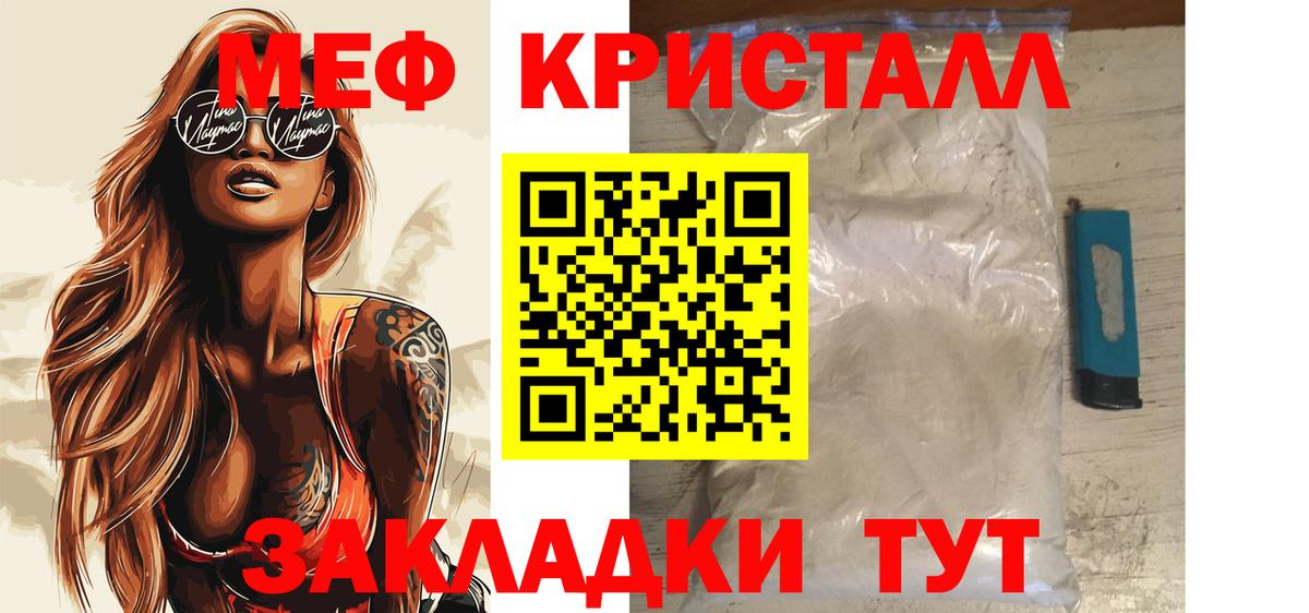 ЭКСТАЗИ  Вход с VPN  Каннабис  Рославль  ГАШИШ  Мефедрон кристаллы 