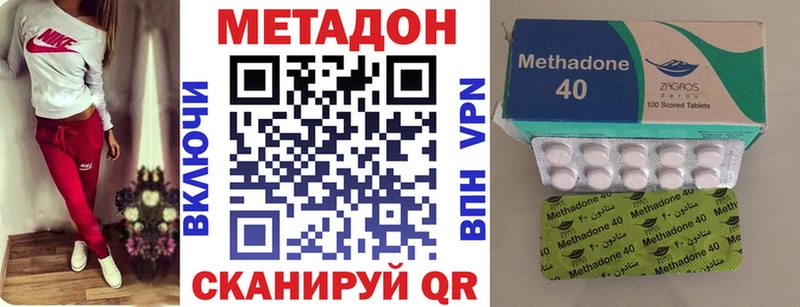 кракен рабочий сайт  Рославль  МЕТАДОН мёд 