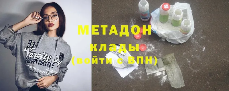 mega tor  Рославль  Метадон methadone 