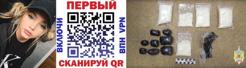 площадка телеграм Рославль Первитин витя продажа наркотиков