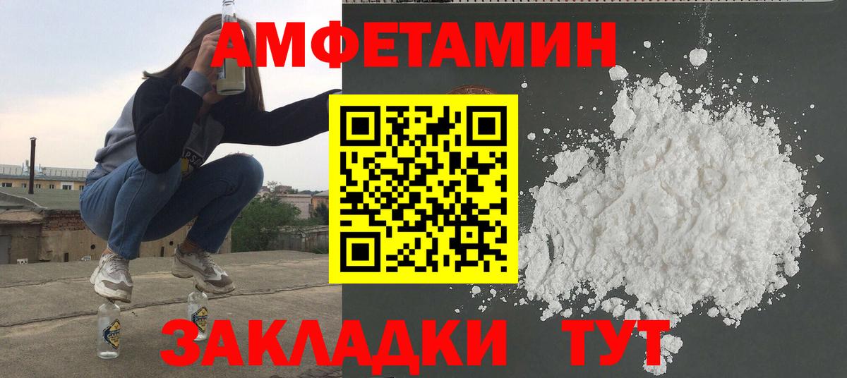 Первитин Methamphetamine  Первитин Methamphetamine  Вход с VPN  Рославль 