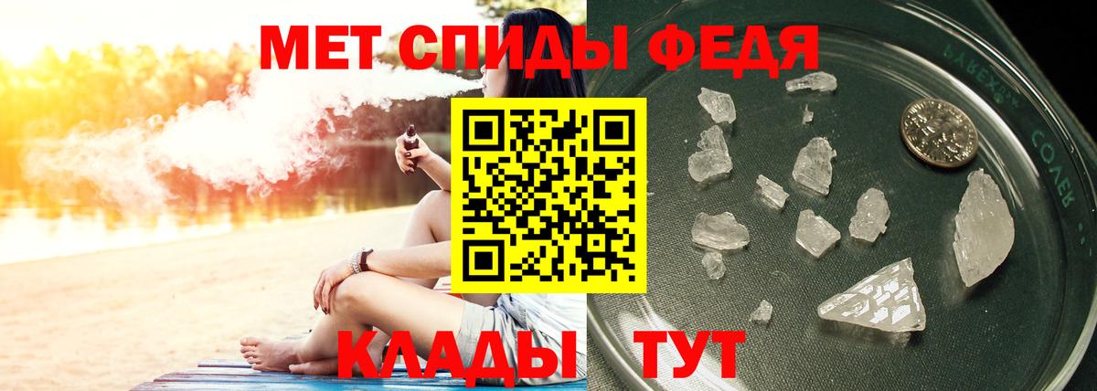 Метамфетамин пудра Рославль
