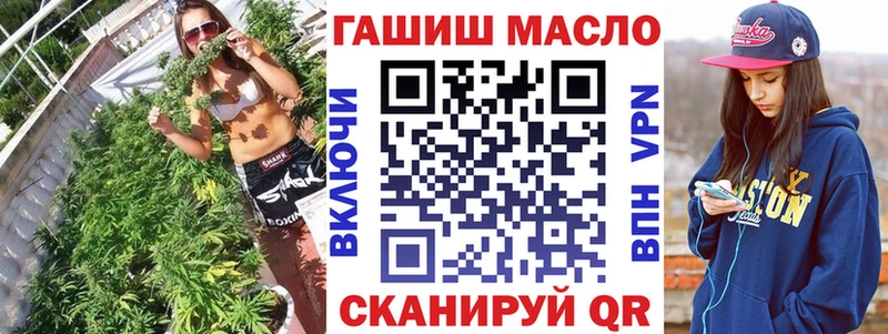 Дистиллят ТГК THC oil  Рославль 